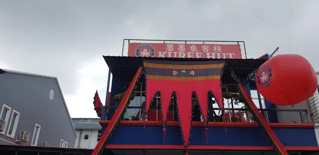 KUREE HUT