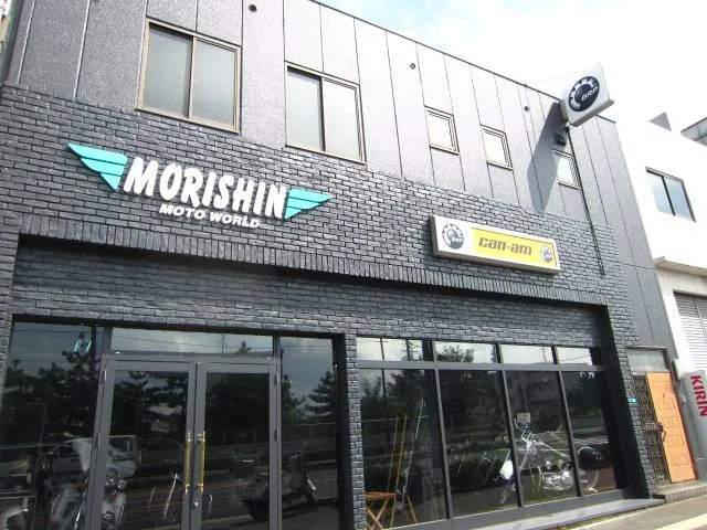 （有）モトワールドモリシン