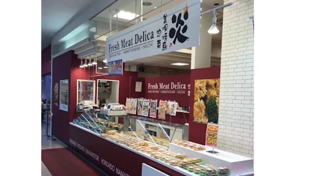 Bibaiyakitori Sozai En Sakuranohyakkatenhirosakiten