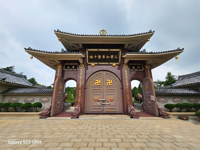 九華山大興善寺(銅鑼)