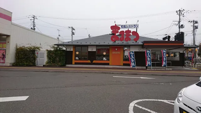 Marumatsu Sukagawaten