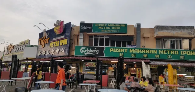 Pusat Makanan Metro Ipoh