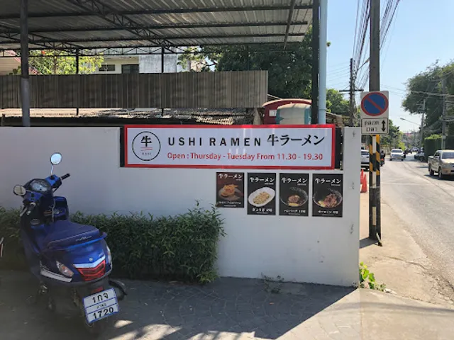Ushi ramen Chiang mai อูชิ ราเมน