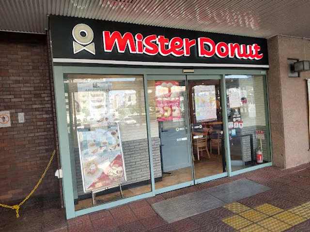 Mister Donut Hirosaki Station Shop