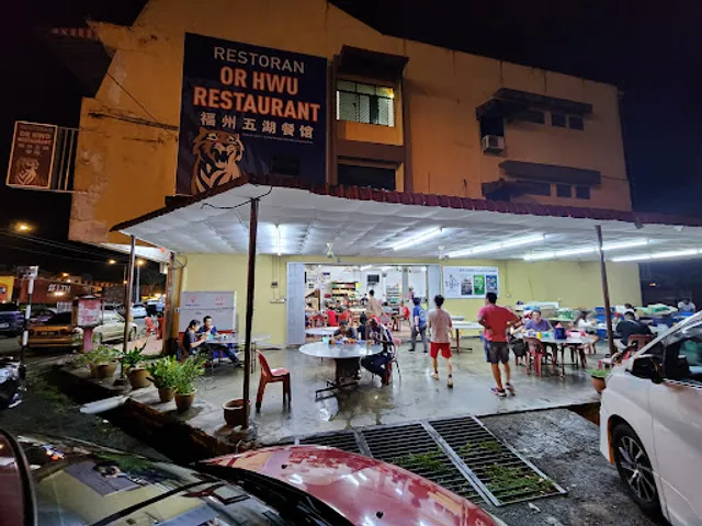 福州五湖餐馆 Restoran Or Hwu