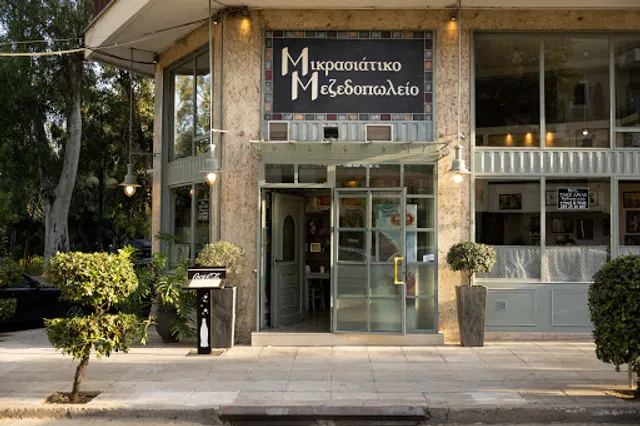 Μικρασιάτικο Μεζεδοπωλείο - Mikrasiatiko Mezedopoleio