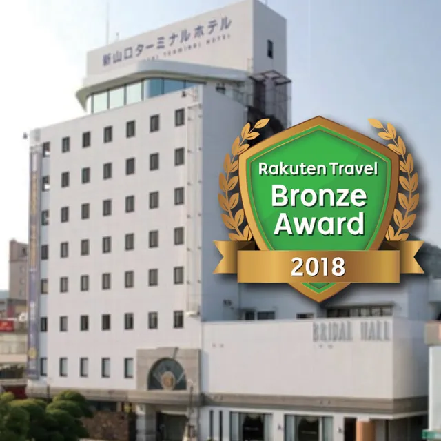 Shin Yamaguchi Terminal Hotel