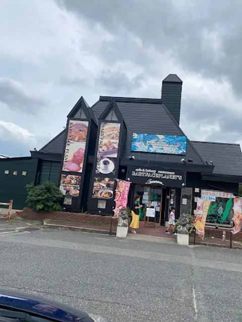 Baby Face Planets Lindenbaum Izumi R26