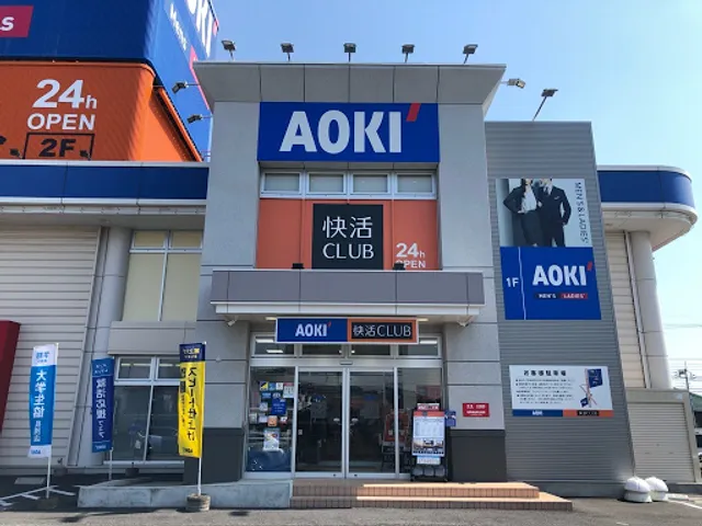 Kaikatsu CLUB Tachikawasaiwaichoten