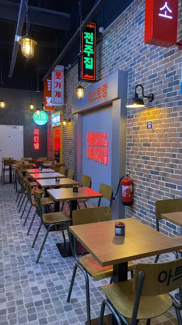 Chikin Bang - Korean Street Food - Rennes Alma