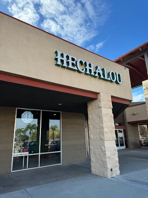 Jellyology Tea Long Beach 潤喉堂