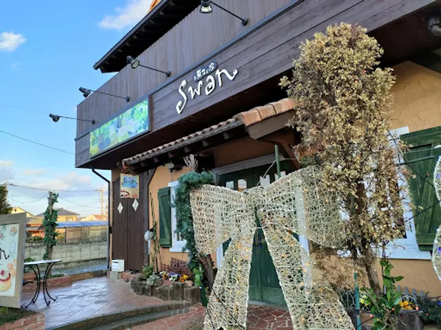 お菓子の家 SWAN