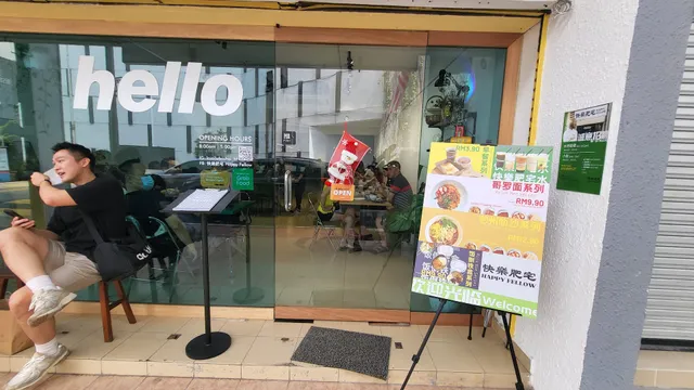 Happy Fellow 快樂肥宅 @SS22 (Sarawak Noodle House)