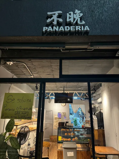 BUWAN Panadería