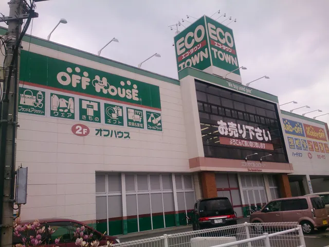 Hard Off Oita Furugou