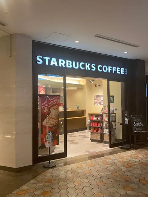 Starbucks Coffee - Marunouchi Park Building (B1)