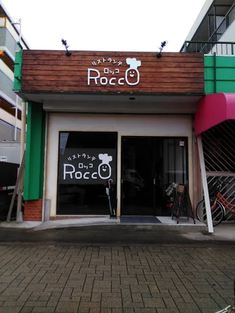 リストランテ Rocco