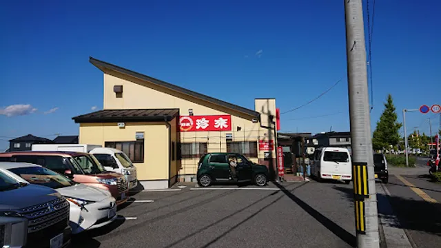 Chinrai Koshigayaten