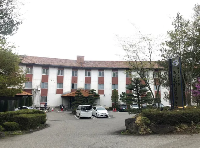 Diamond Azumino Onsen Hotel