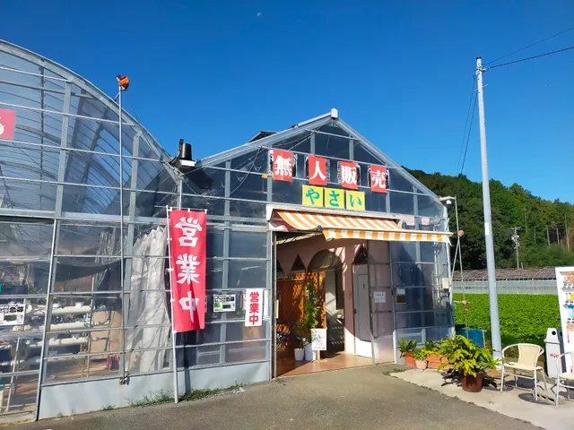 無人直売所 ここくる （浜名ファーム）