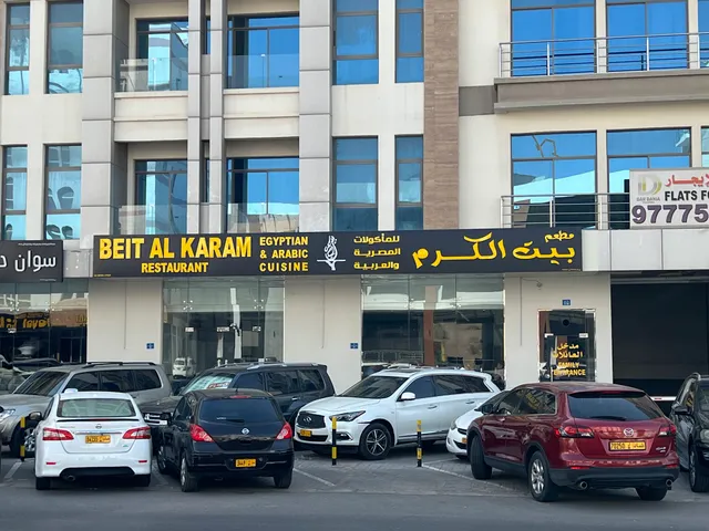 Bait Al Karam Restaurant