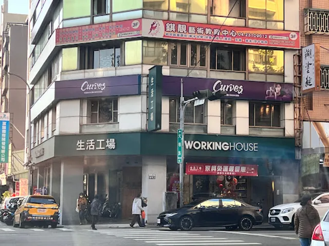 糊塗麵(大墩店)