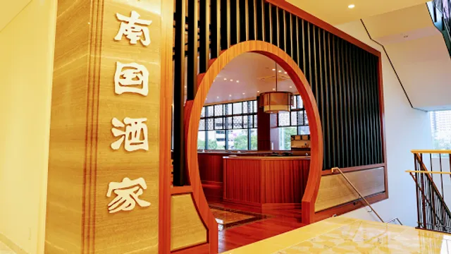 Harajuku Nangokushuka Tajimiten