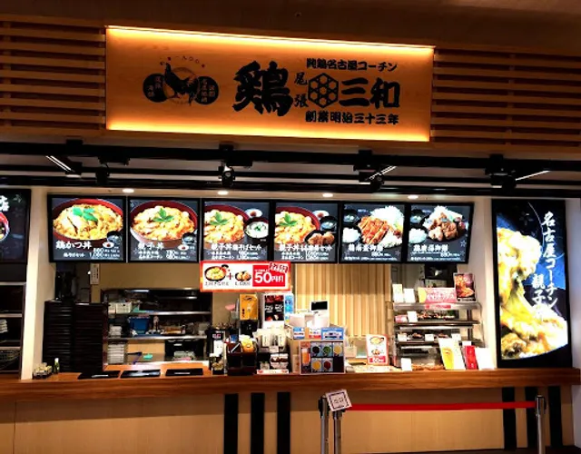 Torisanwa Rarapotoizumiten