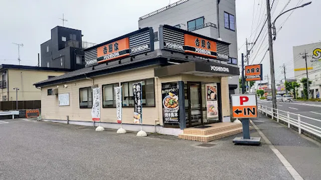 Yoshinoya