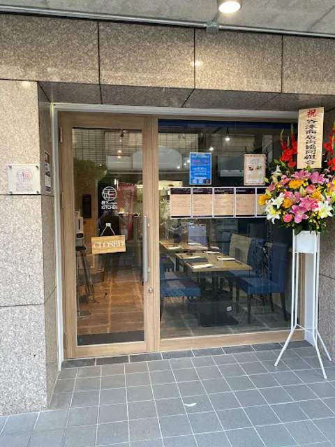 厨’s～chiyuzu KITCHEN