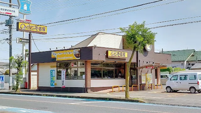 CoCo Ichibanya