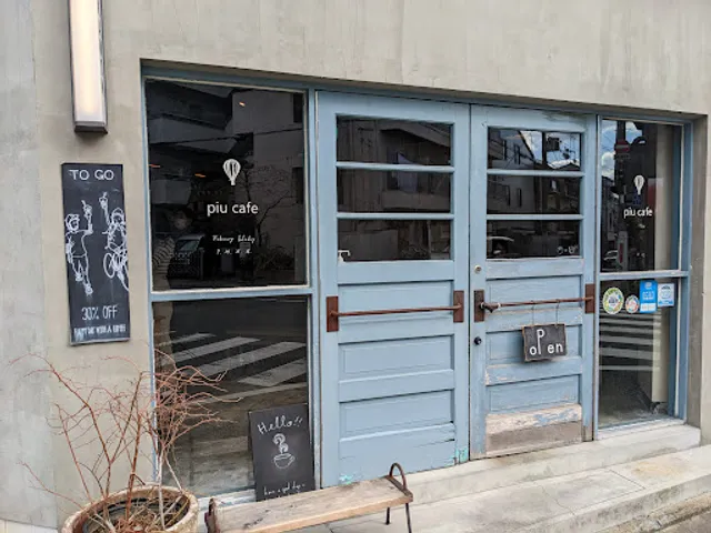 piu cafe