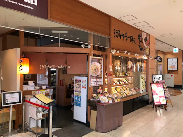 河内らーめん 喜神 岸和田店