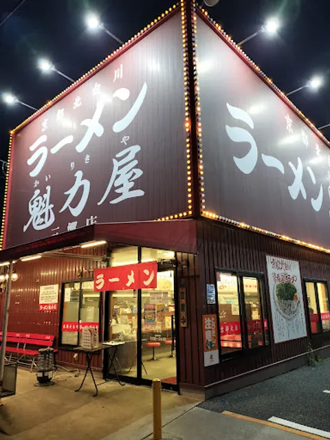 Kairikiya Misato Shop