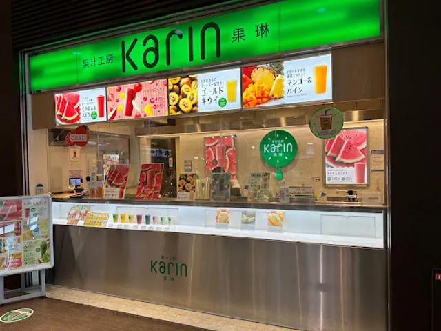 Kaju Kobo Karin Juice Shop