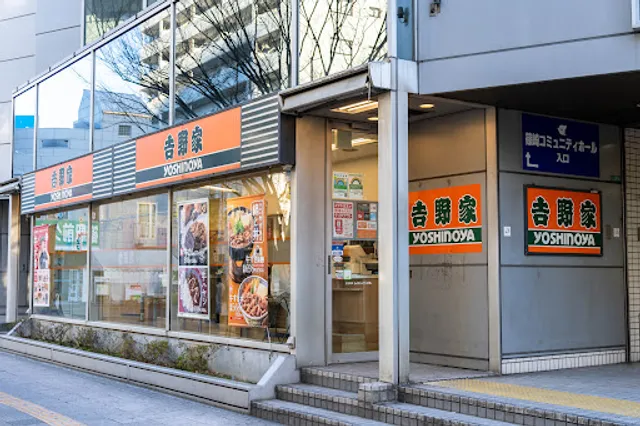 Yoshinoya Shinozaki Station