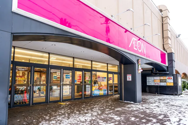 AEON Yunokawa Store