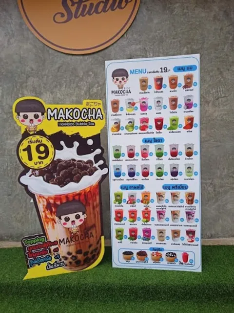 Makocha - วัดเขาไผ่