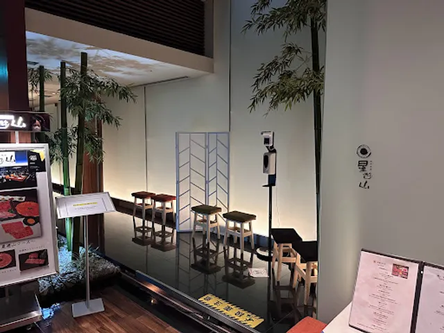 YAKINIKU Restaurant SEIYUZAN