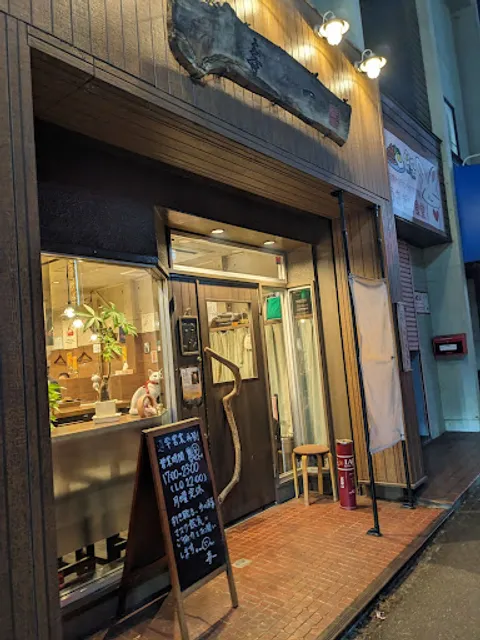 place image