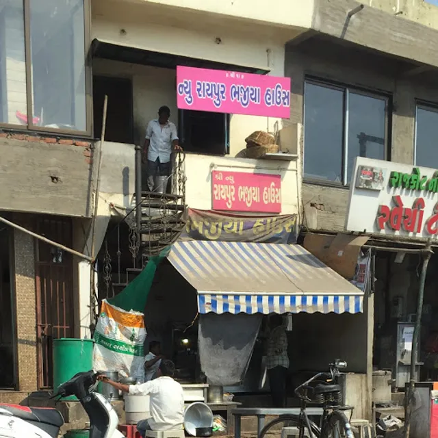 Raipur Bhajiya House