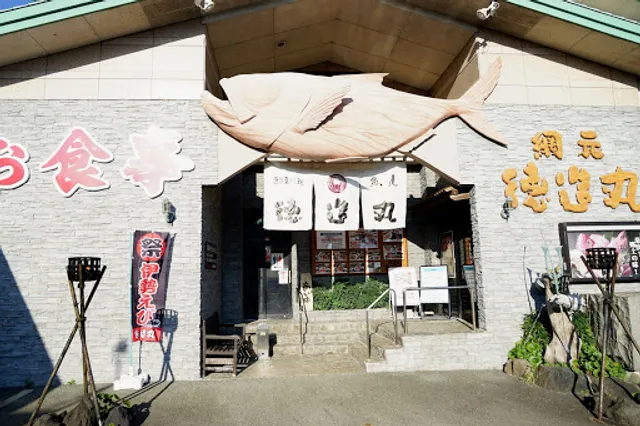 Tokuzomaru Flagship Shop