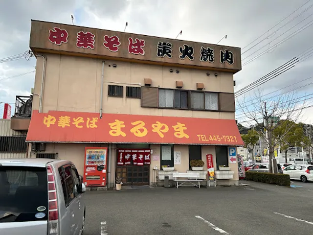 Maruyama Ramen Shioya branch