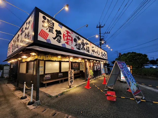 Taichishoten Hamasenten