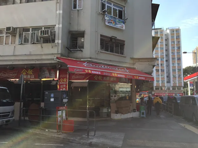 Tai Wai Hop Fat Chicken Congee