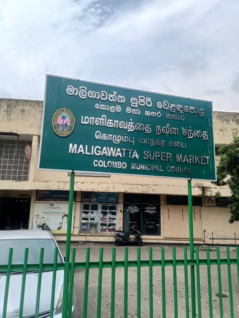 Maligawatte Super Market