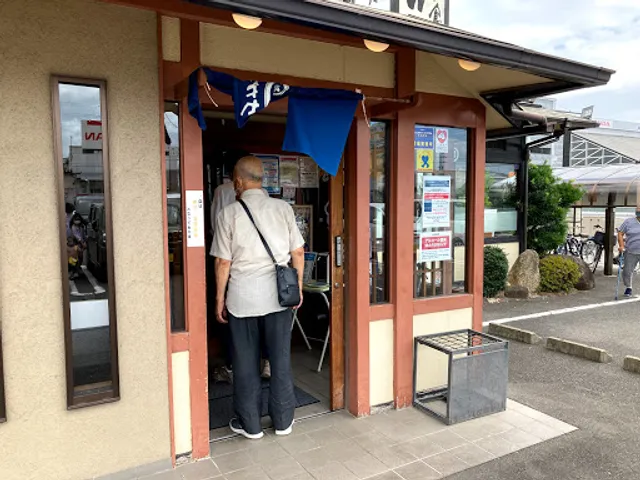 Sagami Isshikiohashi