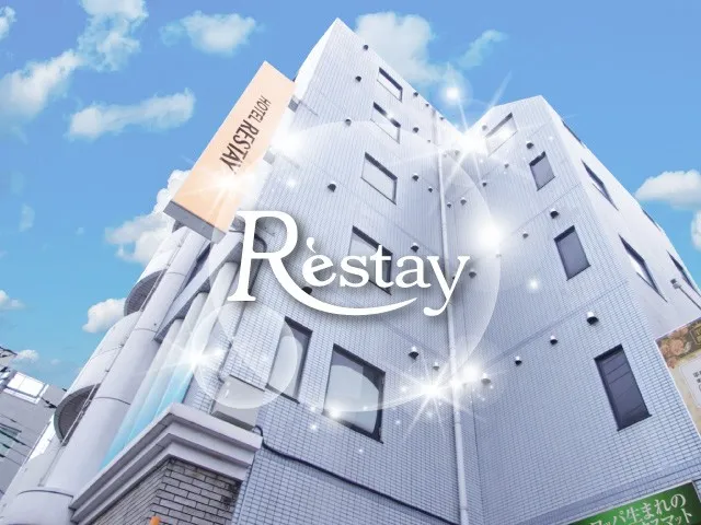 Restay Fuchū