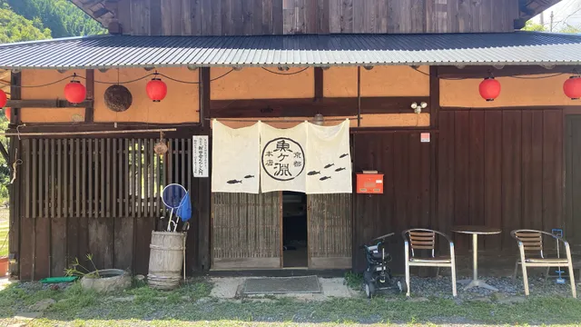 cafe & guesthouse 魚ヶ淵