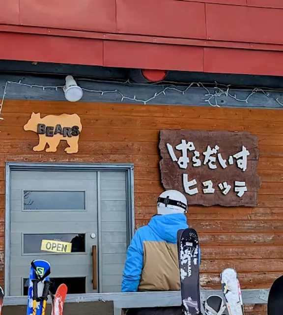 Bears Cafe
